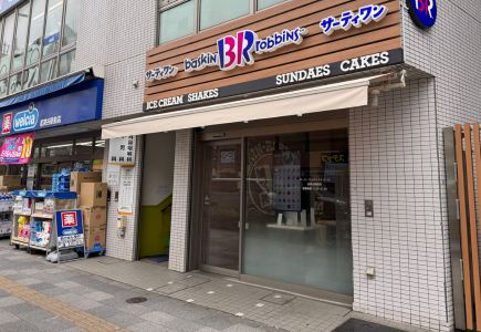 当院への入り口の様子